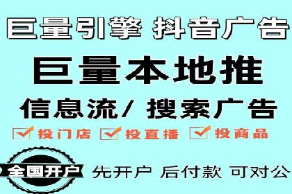 竞价推广托管服务如何帮助企业快速获客